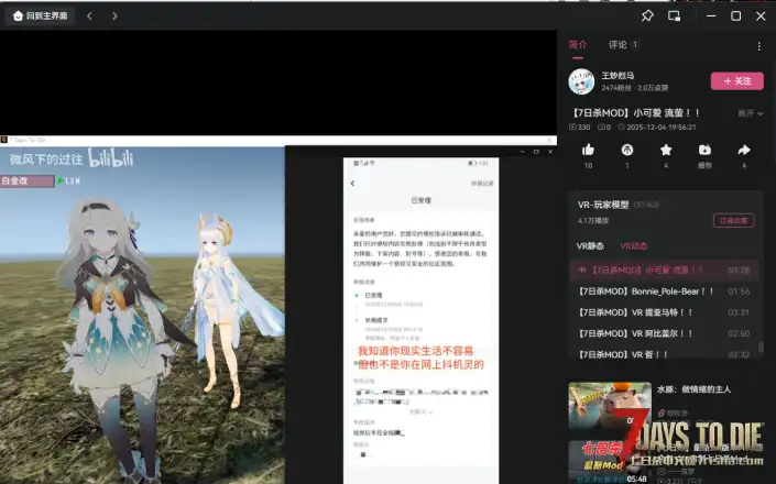 为什么说少女时代作者就是个靠偷窃他人作品毫无进步的路边一条