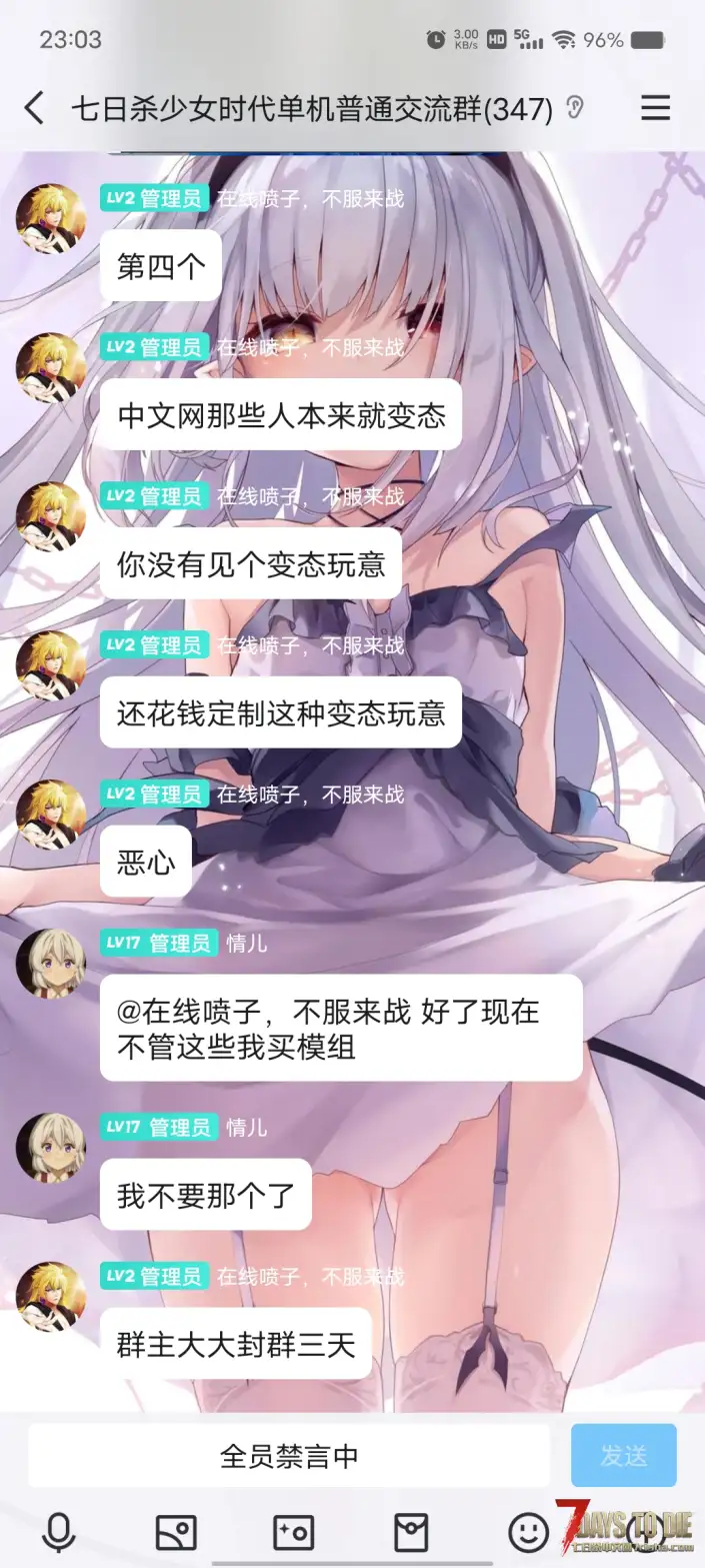 少女时代思慕倒狗作者的红温爆乐片段