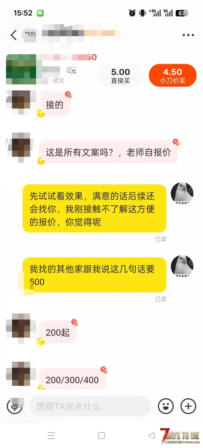 Custom Avatars,玩家模型与女商人杰恩替换，Milltina『芳華』