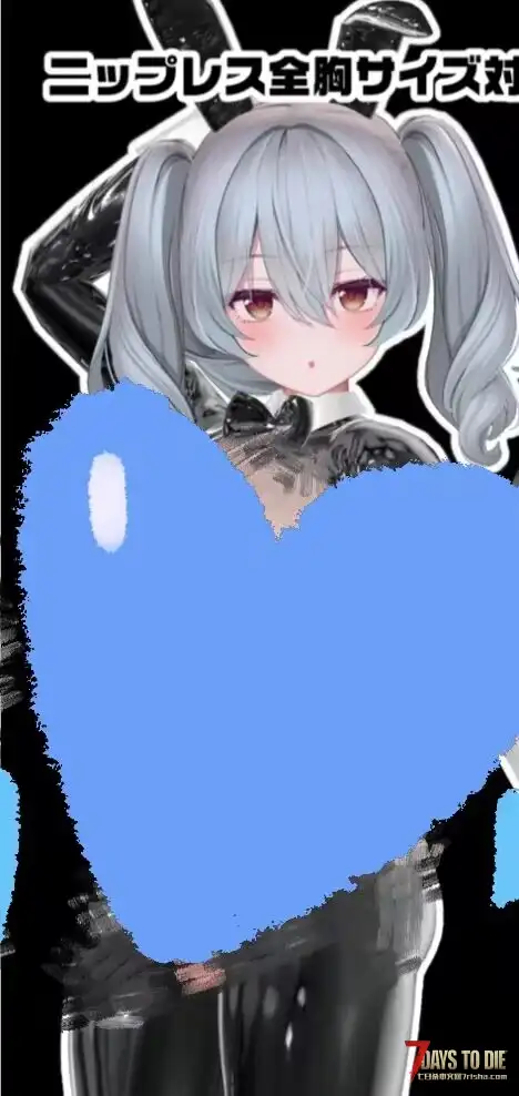 Vroid mod 玩家模型 Milltina【逆兔女郎】V2.0–V2.3可用