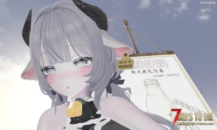 V3.0及以上版本可用,奶牛服饮品贩卖机替换