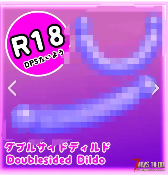七日杀V3.0可用,VRC动态合成台
