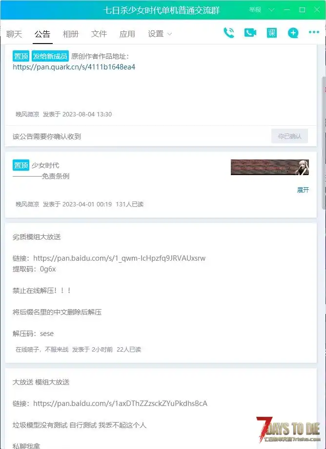 少女时代思慕倒狗作者的红温爆乐片段