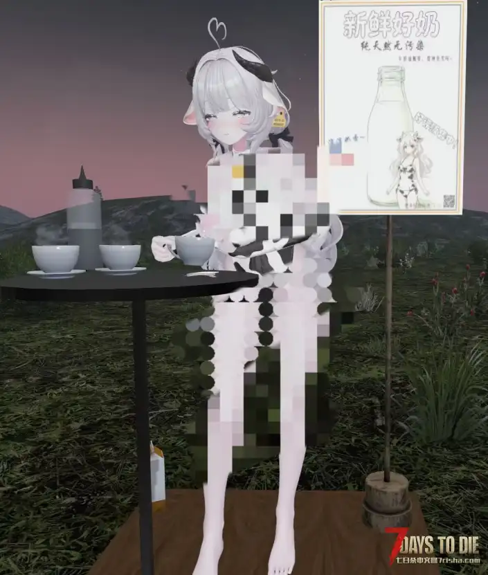 V3.0及以上版本可用,奶牛服饮品贩卖机替换