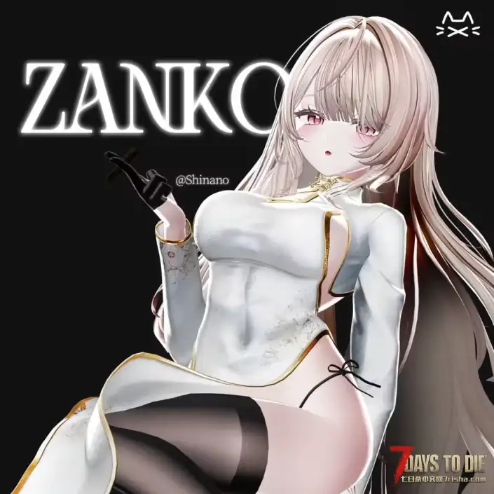 七日杀V2.0–V2.5，Custom Avatars玩家模型，新年礼物旗袍