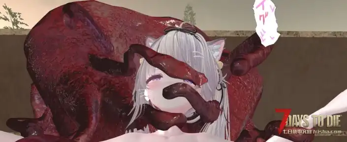 V1.0—V2.6都可用,VRC少女触手产卵替换食物贩卖机