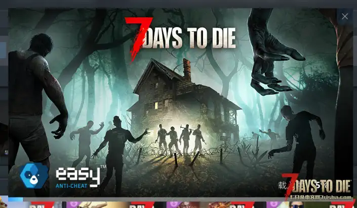 解决因七日杀自动更新V2.5导致Custom Avatars无法回退V2.4正常使用的问题