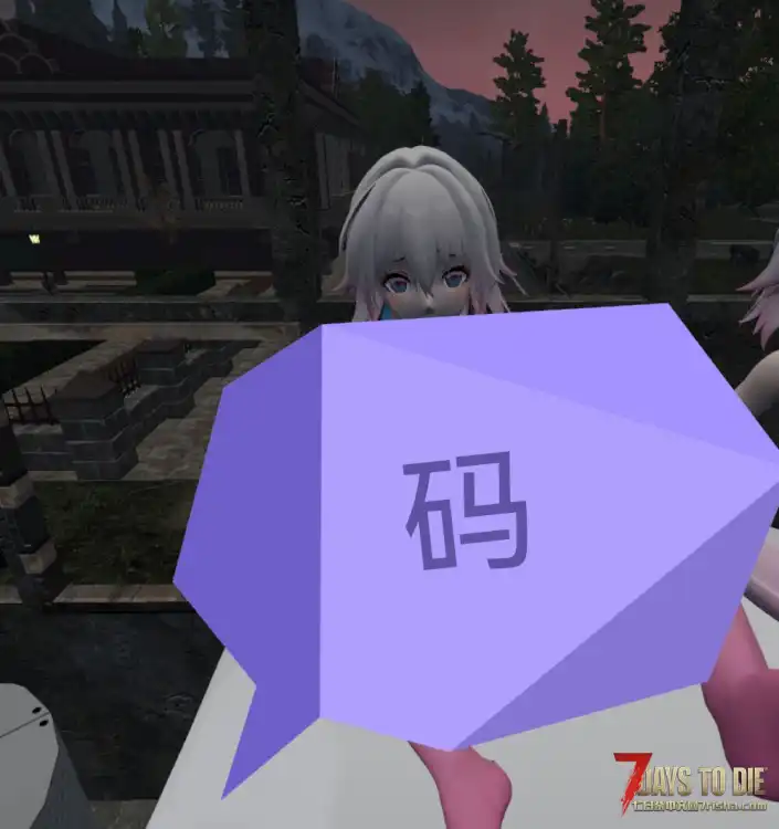 【皮肤mod】小型密码箱皮肤替换（A21）