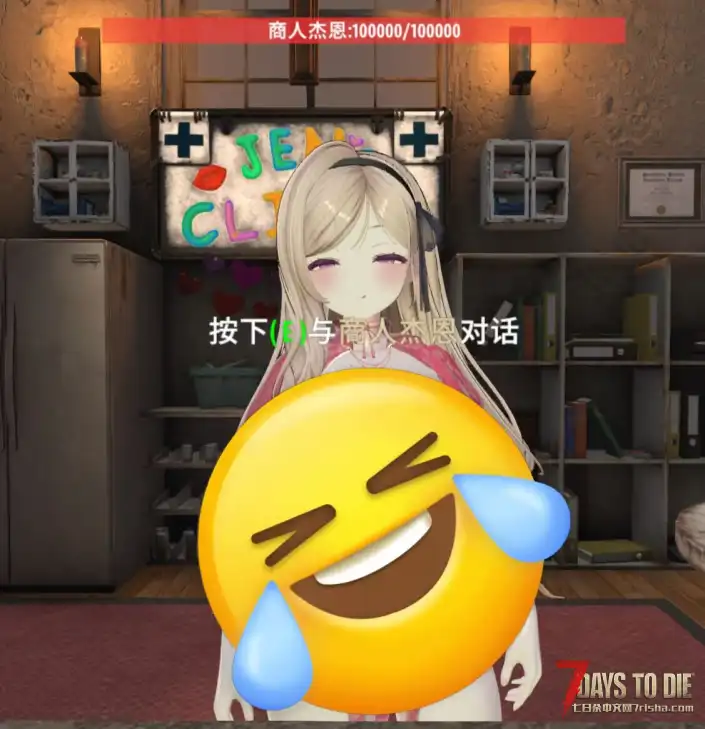 Custom Avatars,玩家模型与女商人杰恩替换，Milltina『芳華』