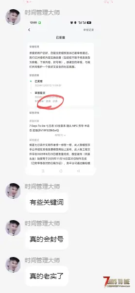 为什么说少女时代作者就是个靠偷窃他人作品毫无进步的路边一条