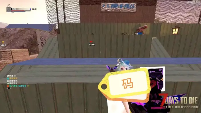 【V1.0武器】初音连喷