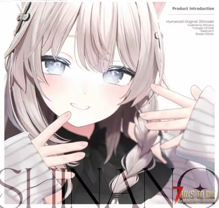 七日杀V2全版本可用，动态坚硬的箱子2种