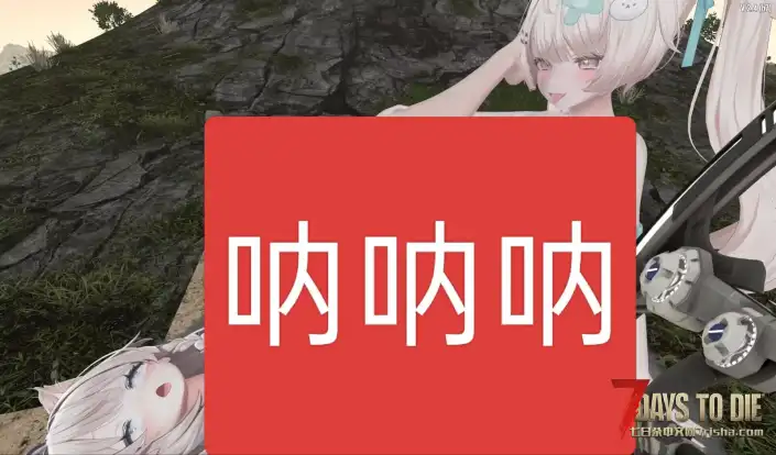 七日杀V2全版本可用，动态坚硬的箱子2种