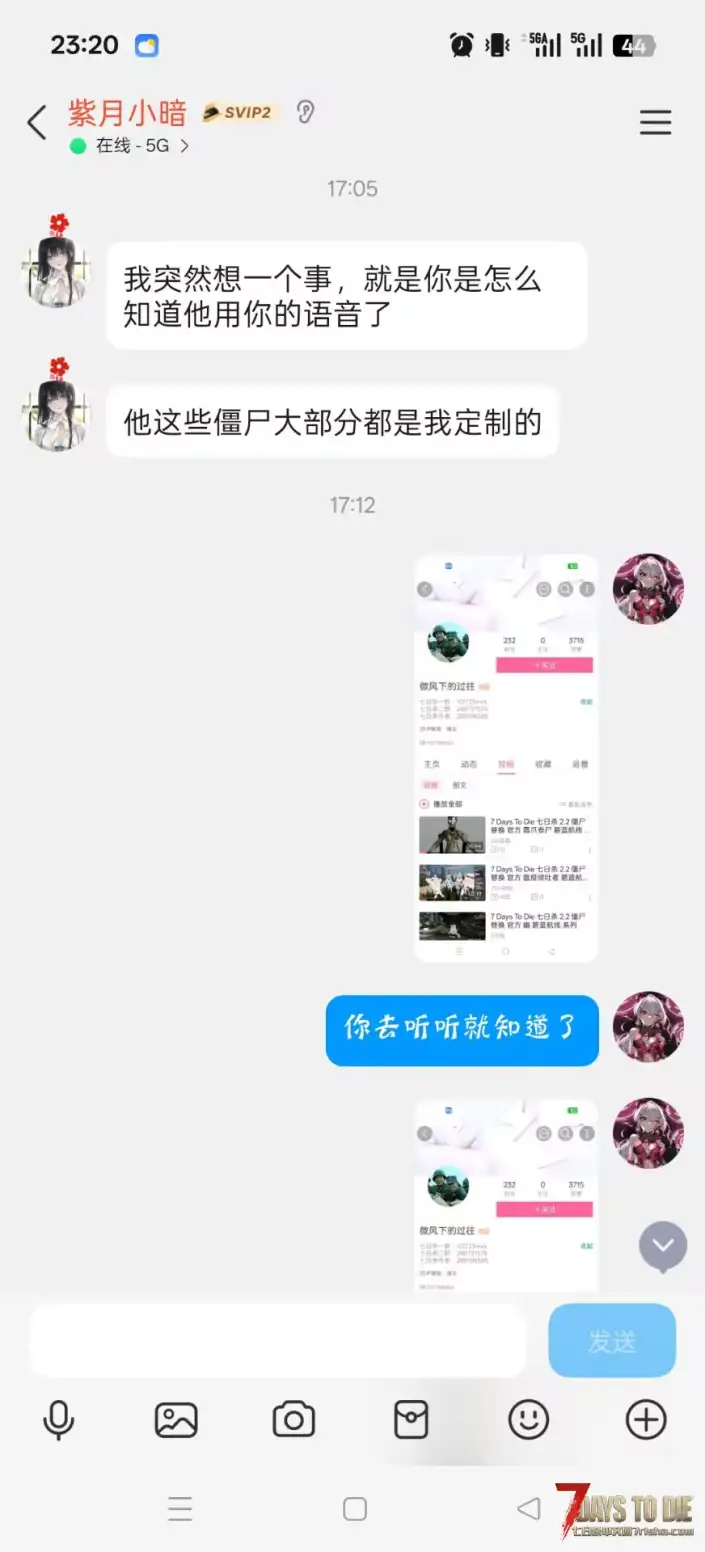 为什么说少女时代作者就是个靠偷窃他人作品毫无进步的路边一条