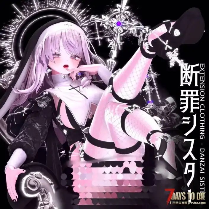 七日杀V2全版本可用，动态锻造炉