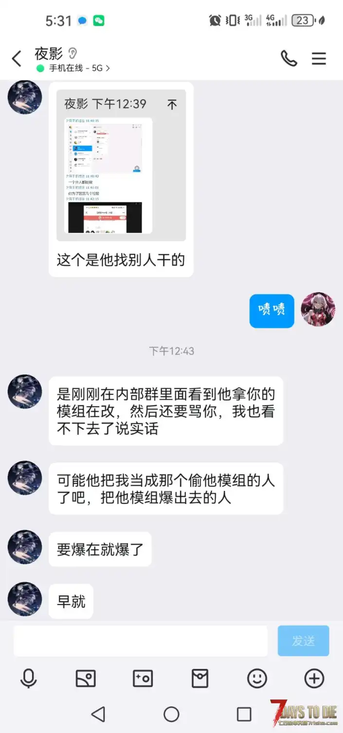 少女时代思慕倒狗作者的红温爆乐片段