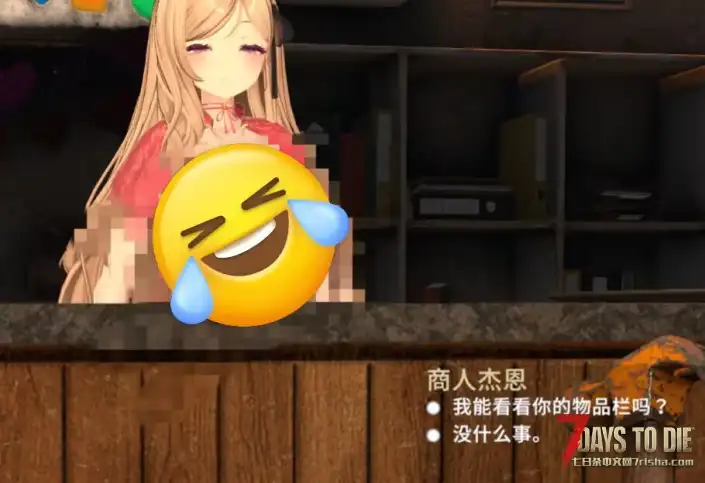 Custom Avatars,玩家模型与女商人杰恩替换，Milltina『芳華』