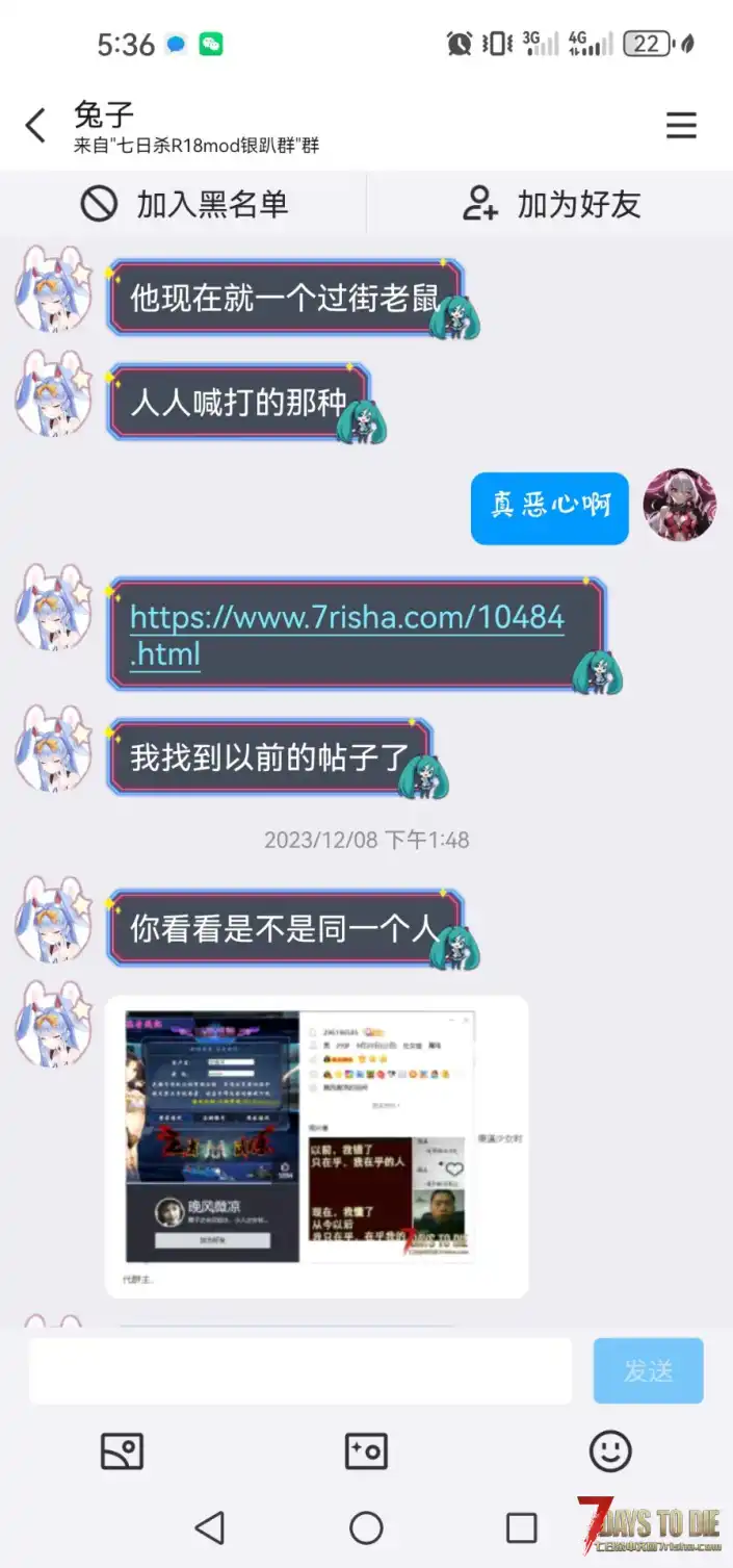 少女时代思慕倒狗作者的红温爆乐片段