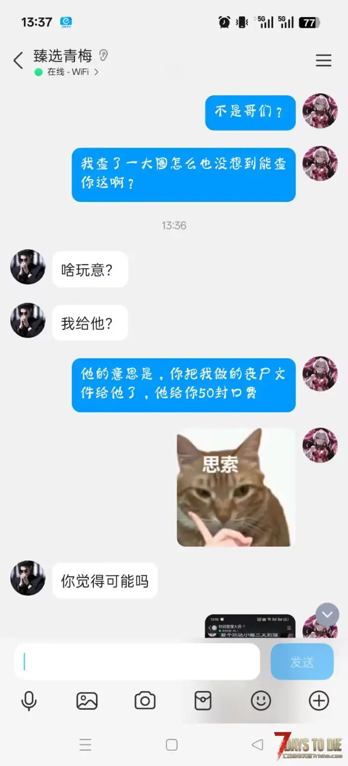 为什么说少女时代作者就是个靠偷窃他人作品毫无进步的路边一条