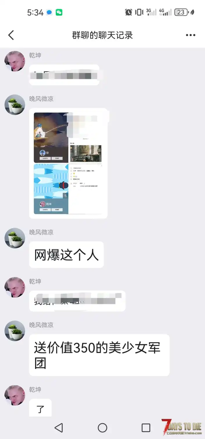 少女时代思慕倒狗作者的红温爆乐片段