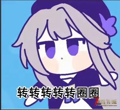 七日杀V3版本可用,崩铁黑塔锤子
