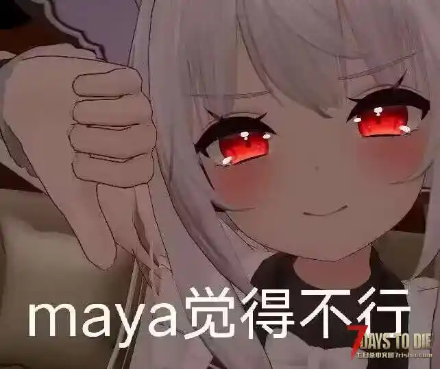 少女时代思慕倒狗作者的红温爆乐片段