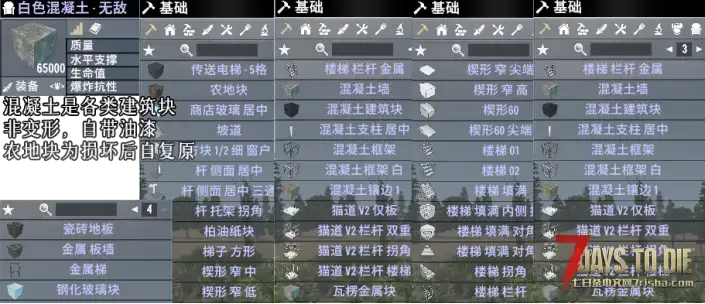 【小型MOD/懒人向】功能方块(A21-v3.0/原创_直连)