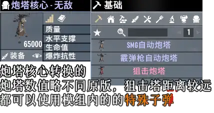 【小型MOD/懒人向】功能方块(A21-v3.0/原创_直连)