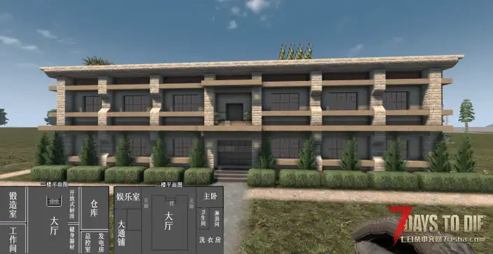 【预制件】双层商业楼基地-无敌方块