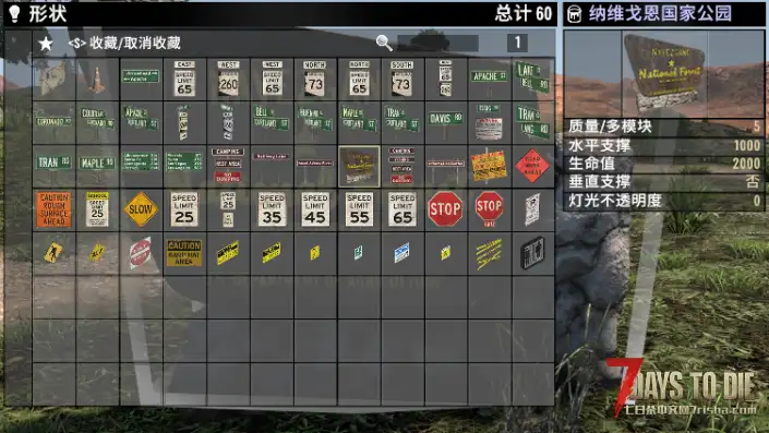 【V3.0~3.1】功能方块/无敌块/更快油漆刷、钉枪【直连-8/21更新】