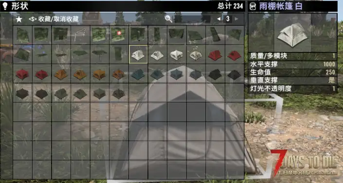 【V3.0~3.1】功能方块/无敌块/更快油漆刷、钉枪【直连-8/21更新】