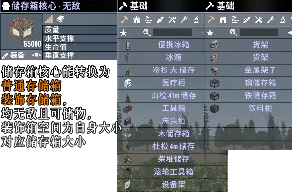 【小型MOD/懒人向】功能方块(A21-v3.0/原创_直连)