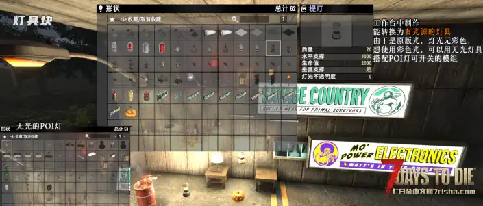【V3.0~3.1】功能方块/无敌块/更快油漆刷、钉枪【直连-8/21更新】