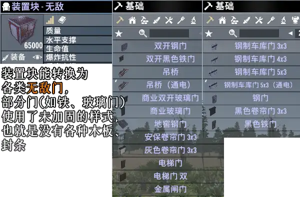 【小型MOD/懒人向】功能方块(A21-v3.0/原创_直连)