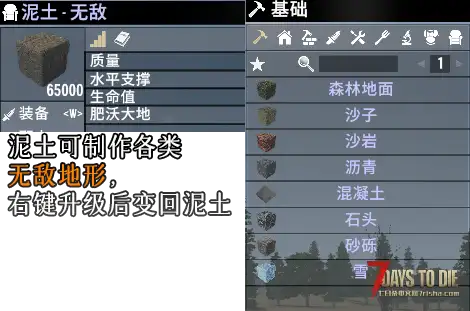 【小型MOD/懒人向】功能方块(A21-v3.0/原创_直连)