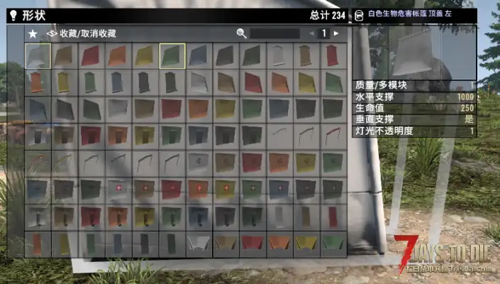 【V3.0~3.1】功能方块/无敌块/更快油漆刷、钉枪【直连-8/21更新】