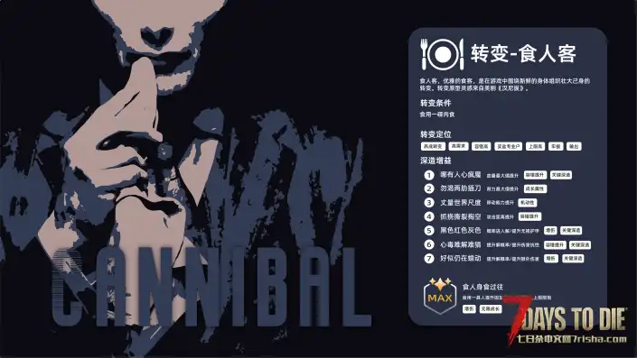 【12.24】垃圾佬-直面死亡V1.7.5体验版【亿万僵尸】(V2.5b23/中英)