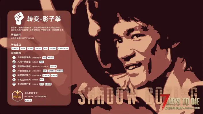 垃圾佬-直面死亡V1.3上帝解禁！5月30日发布直面死亡V1.4版本！(V1.4b8/中英)