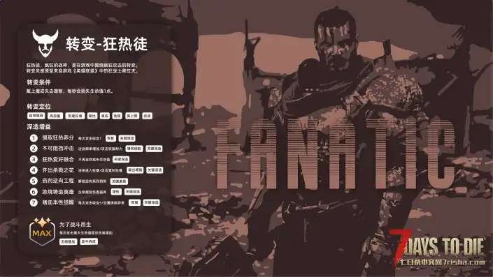 【10.6】垃圾佬-鼠鼠时代V2.4体验版【天空之城】(V3.2.0/中英/上帝解禁版)
