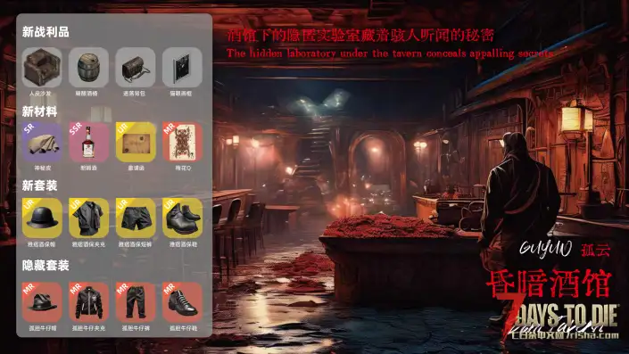【9.21更新】垃圾佬-直面死亡V1.6.5体验版【黑暗侵袭】上帝解禁！(V2.4b7/中英)