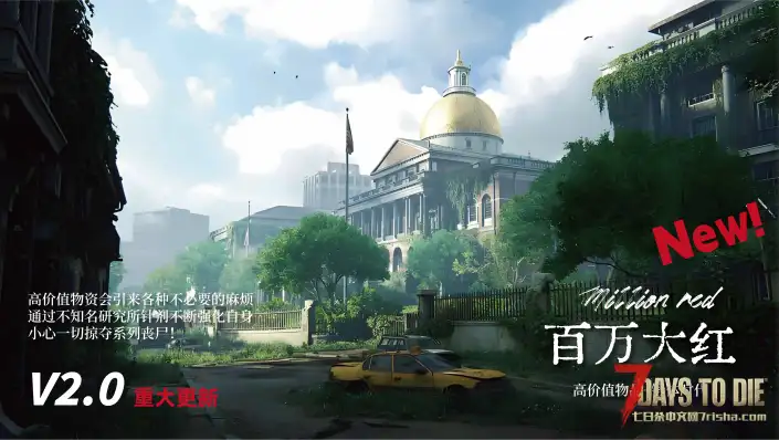 【4.3】正式版！垃圾佬-鼠鼠时代V2.0正式版【百万大红】(V2.6/物理机/中英)-国际下载