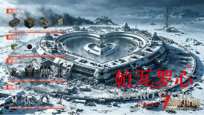 【10.6】垃圾佬-鼠鼠时代V2.4体验版【天空之城】(V3.2.0/中英/上帝解禁版)