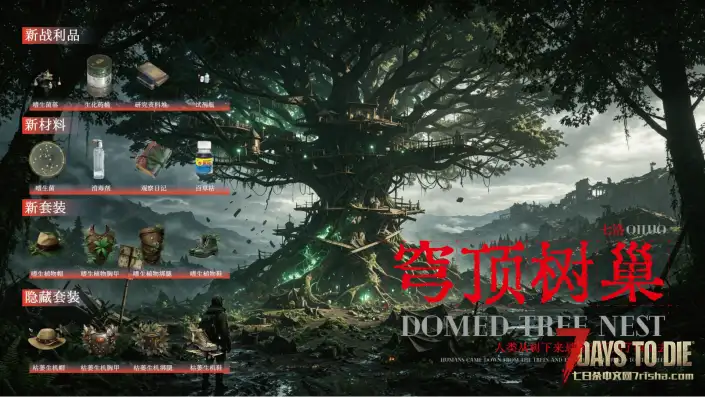 【10.6】垃圾佬-鼠鼠时代V2.4体验版【天空之城】(V3.2.0/中英/上帝解禁版)
