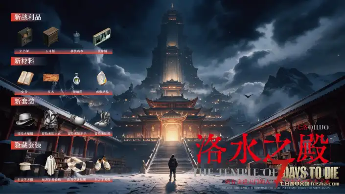 【10.6】垃圾佬-鼠鼠时代V2.4体验版【天空之城】(V3.2.0/中英/上帝解禁版)