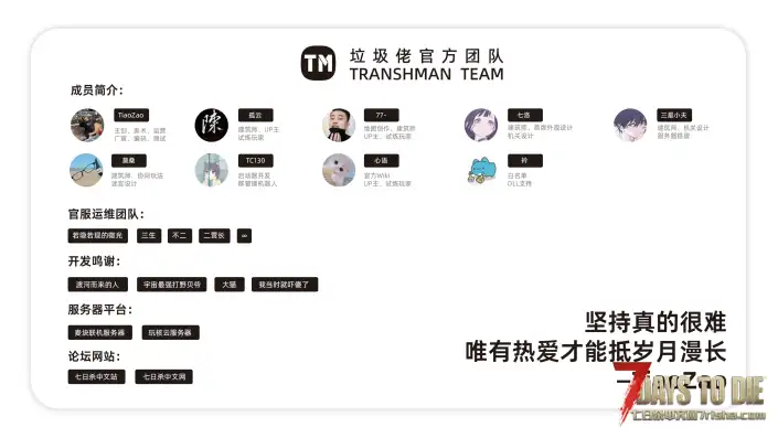 【9.21更新】垃圾佬-直面死亡V1.6.5体验版【黑暗侵袭】上帝解禁！(V2.4b7/中英)