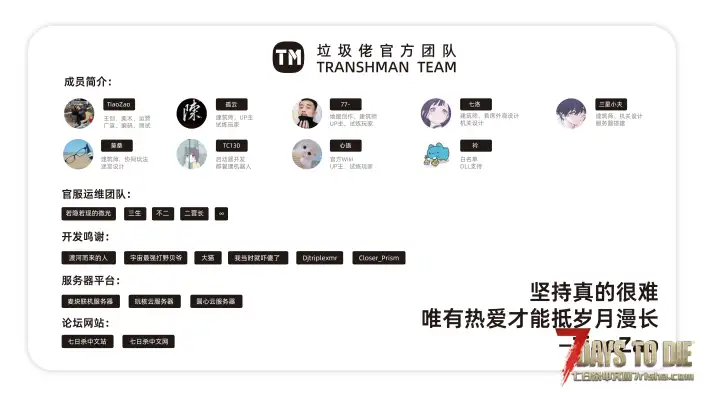 【4.3】正式版！垃圾佬-鼠鼠时代V2.0正式版【百万大红】(V2.6/物理机/中英)-国际下载