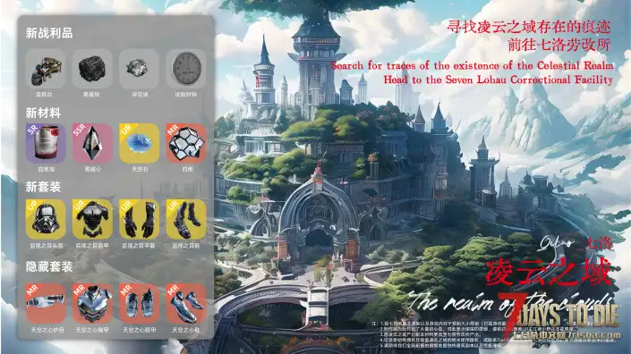 【12.24】垃圾佬-直面死亡V1.7.5体验版【亿万僵尸】(V2.5b23/中英)