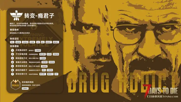 【9.21更新】垃圾佬-直面死亡V1.6.5体验版【黑暗侵袭】上帝解禁！(V2.4b7/中英)