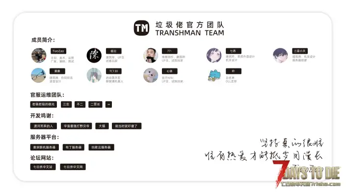 垃圾佬-直面死亡V1.3上帝解禁！5月30日发布直面死亡V1.4版本！(V1.4b8/中英)