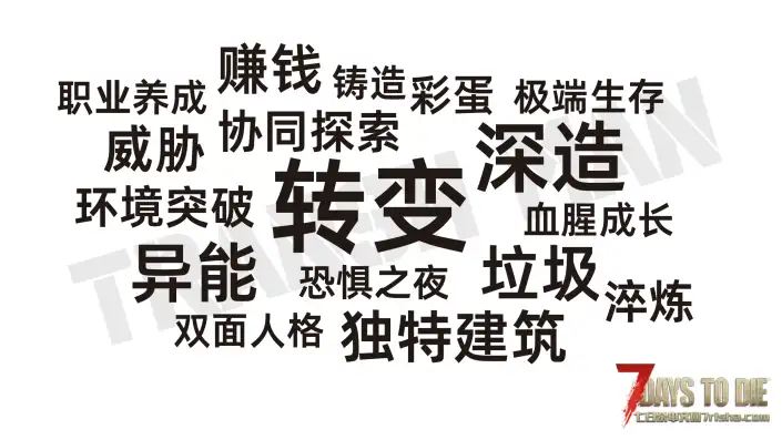 【10.6】垃圾佬-鼠鼠时代V2.4体验版【天空之城】(V3.2.0/中英/上帝解禁版)